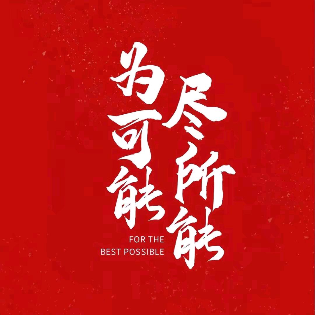 奔跑者