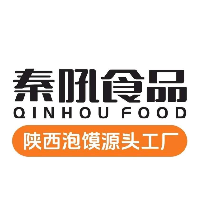 秦吼泡馍源头工厂