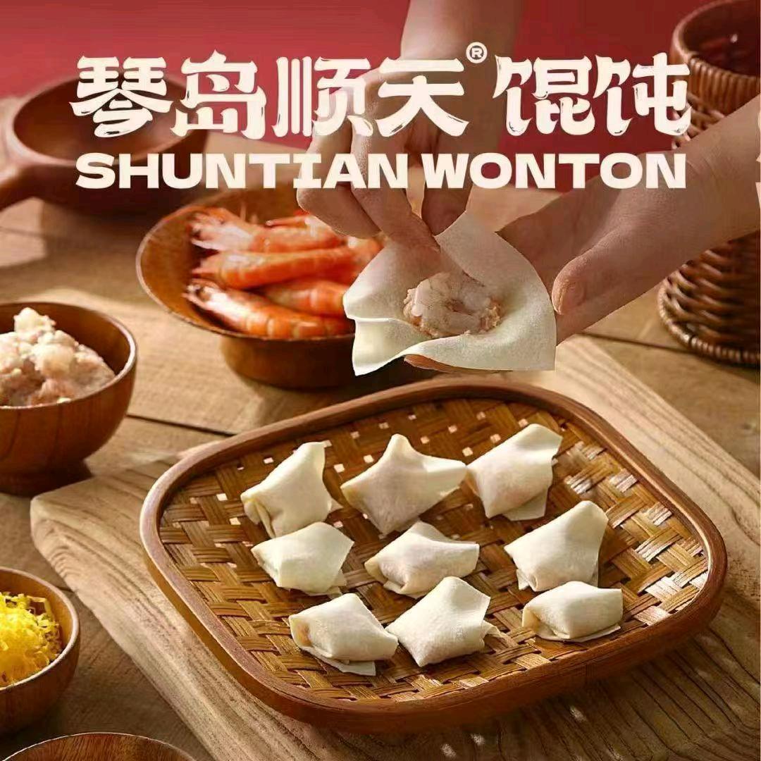 顺天馄饨大润发店
