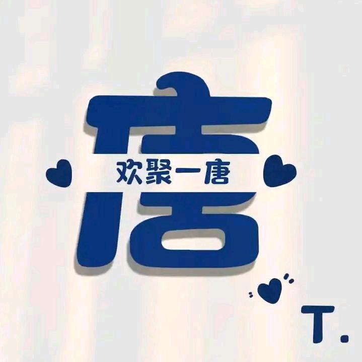 雅晴⇔诗悦♥金燕