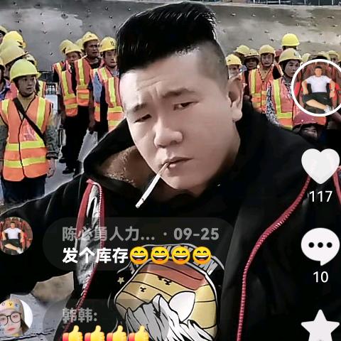 爱唱歌的臭小吖