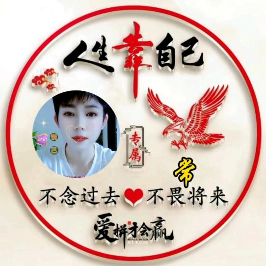 @我心只有你