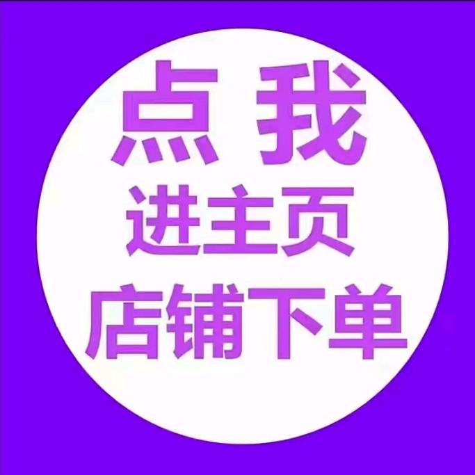 小马古钱币清洗剂