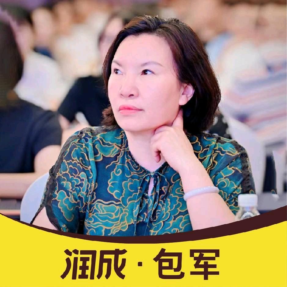包姐姐（润成蛋品）
