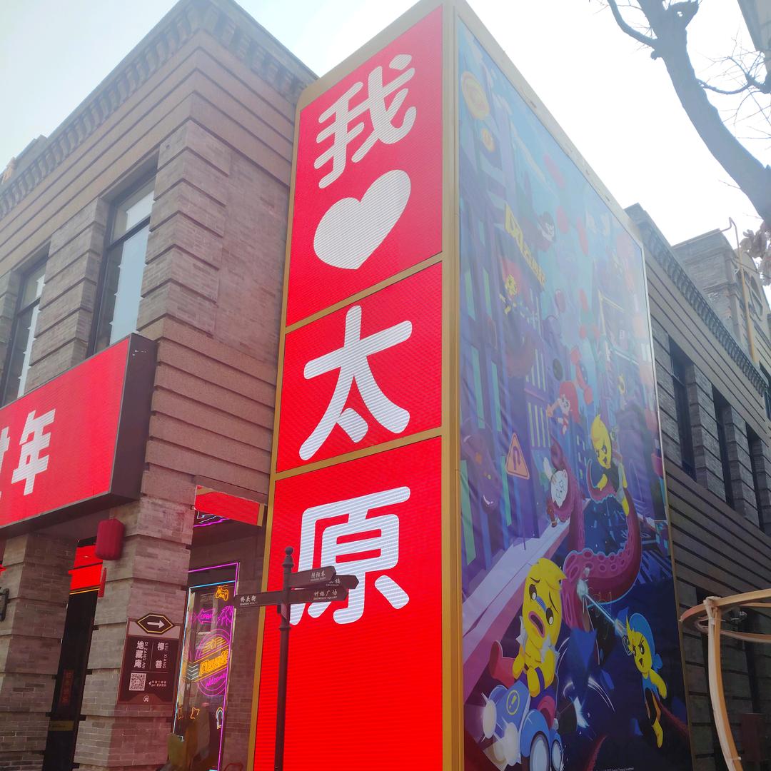 随心所欲