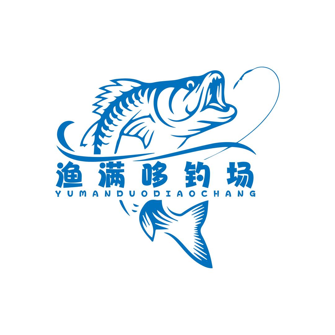 渔满哆钓场