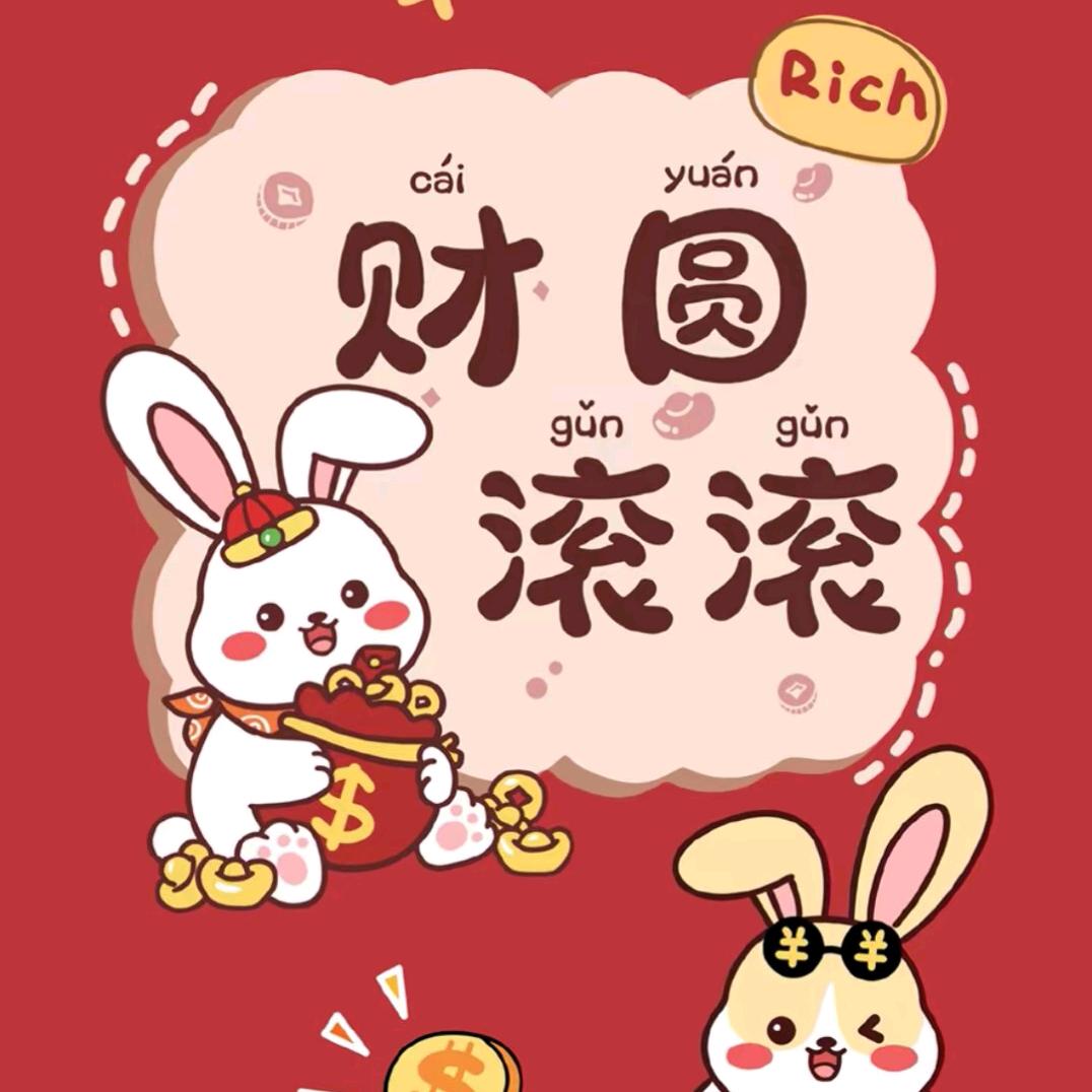 好好珍惜每一天