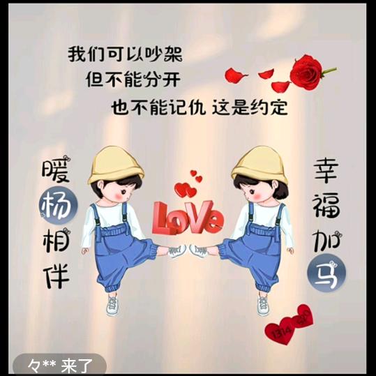 幸福的马儿❤️