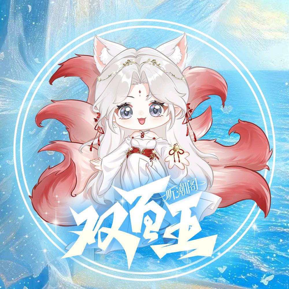 𝑇.初见🎐²¹¹