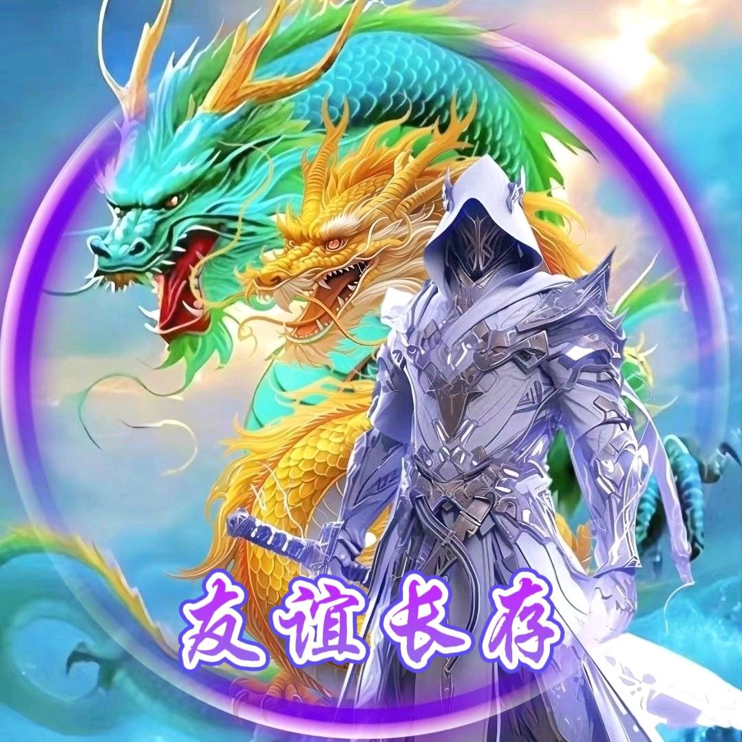 ꩵ࿌ོ࿆💕友谊🌅长存🌈ཹ࿐