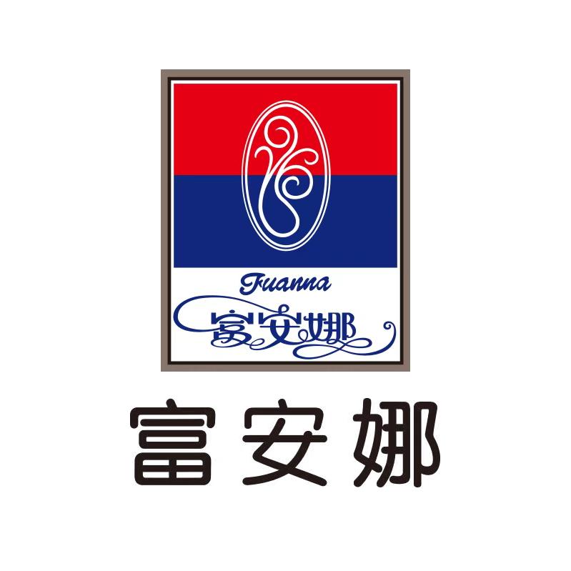 富安娜青岛延安三店