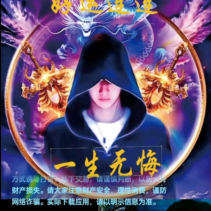 洪哥