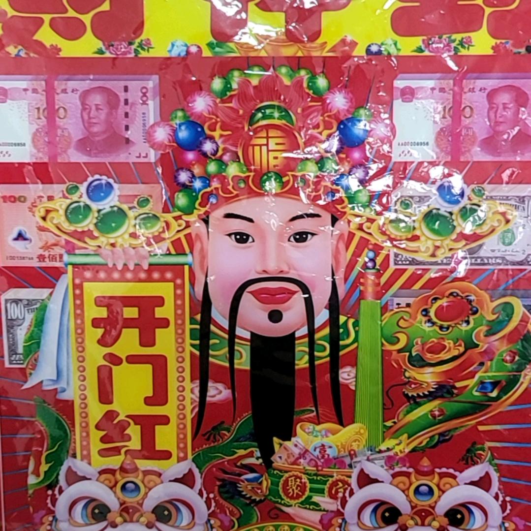 七月12