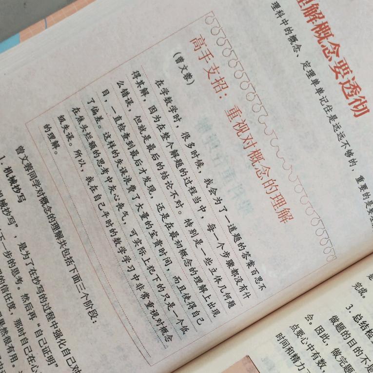 刃