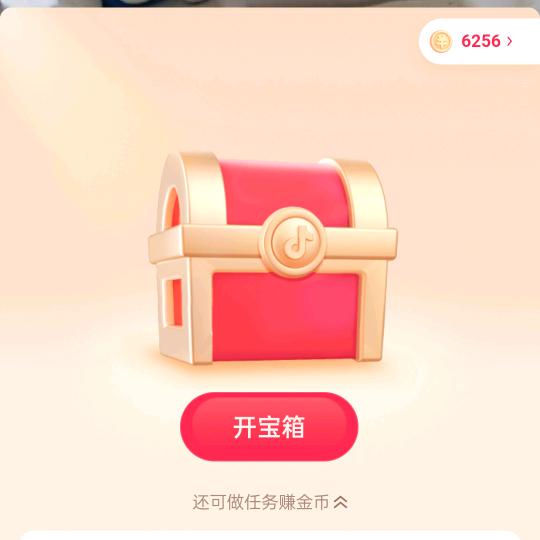 混日子头像