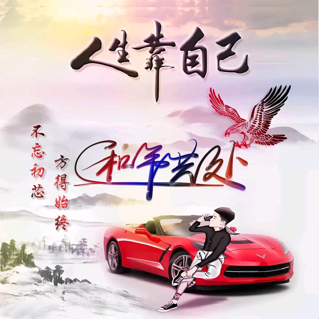 《兵哥》