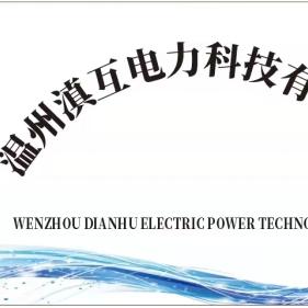 互感器源头销售厂家