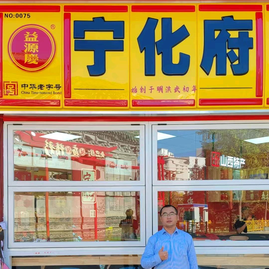 山西华迷主唱（主播)❤️