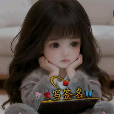 终成☞^O^过往$♛