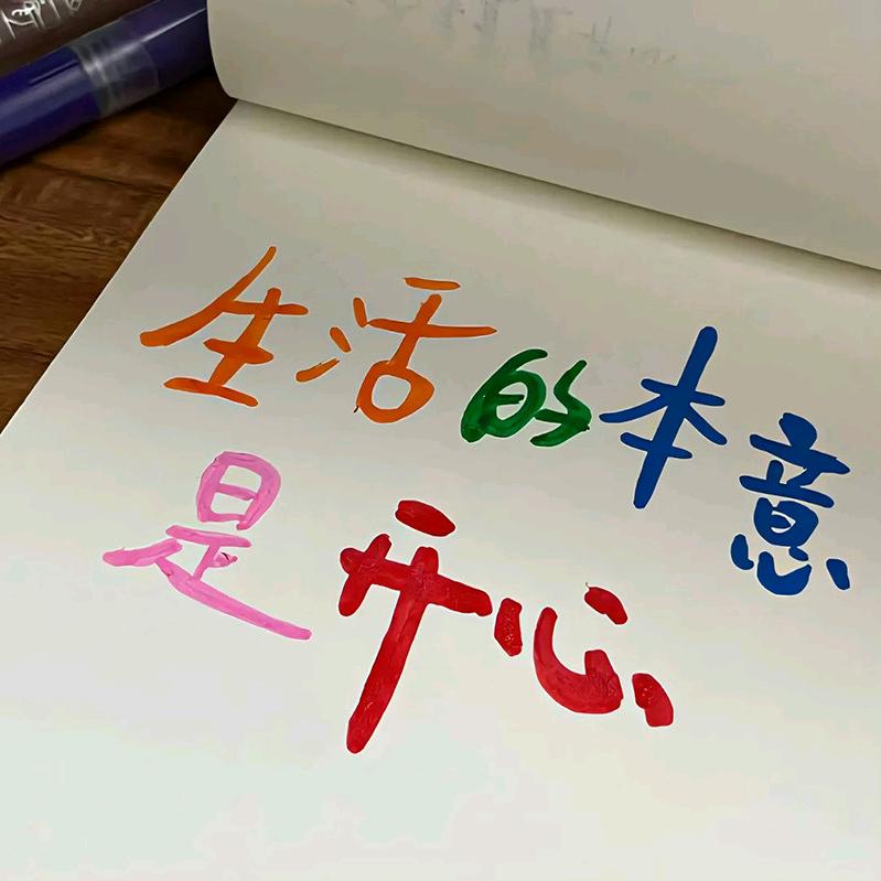 梅姐