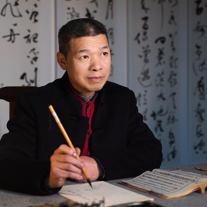 周志高说书法