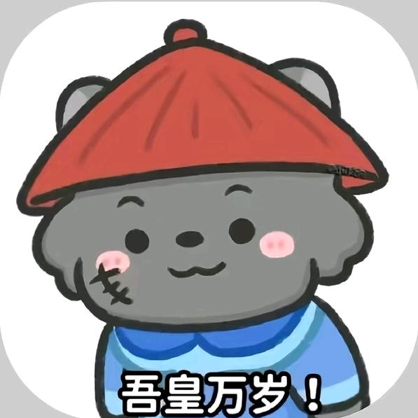 臻 .