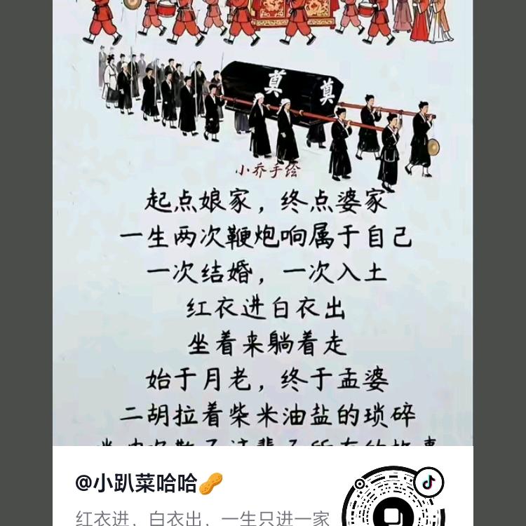 开心快乐