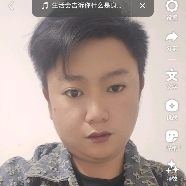 余生