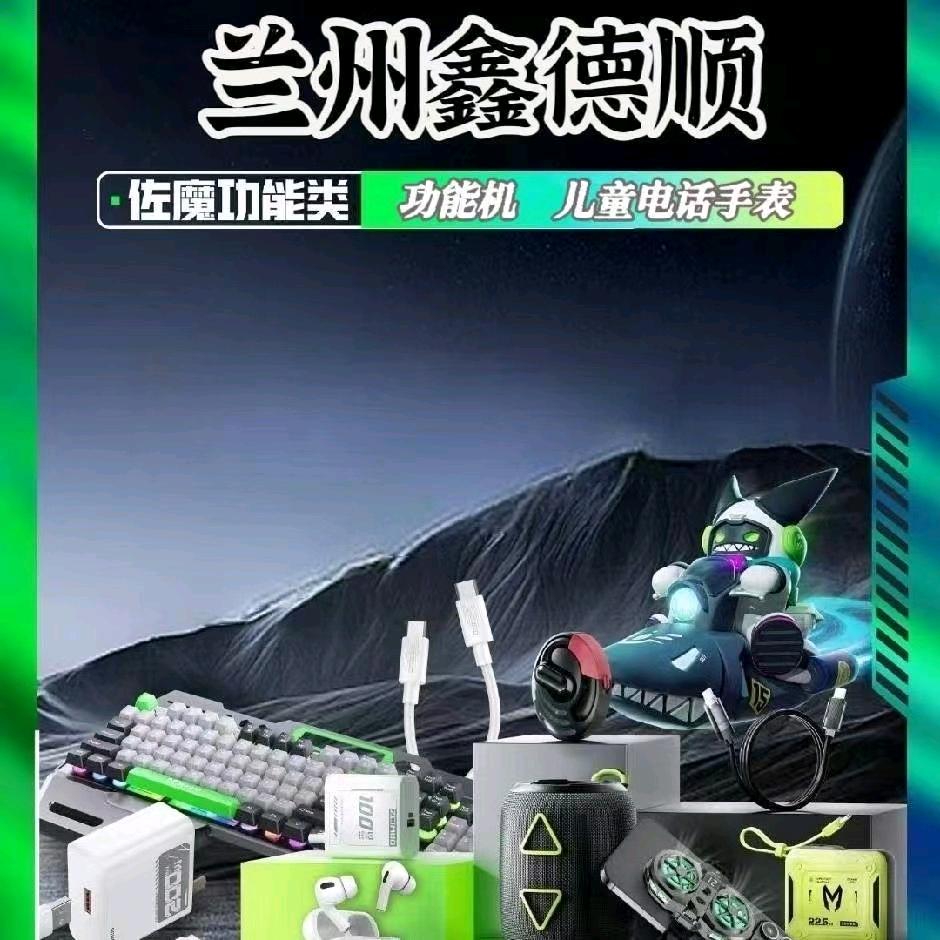 ZEIMUO佐魔手机全包膜（新广通讯店）