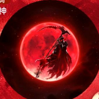 零雨（王者水友赛）