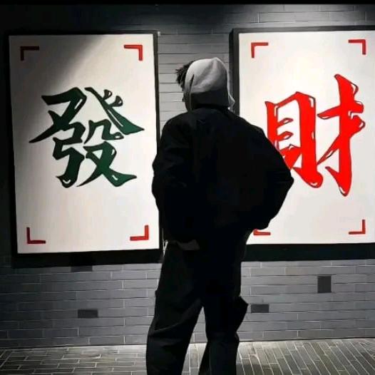 亿家人
