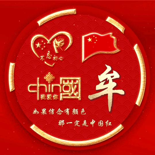 同路人(拒绝私聊，拒绝骗关骗注)