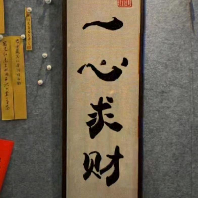 聚龍¥军哥
