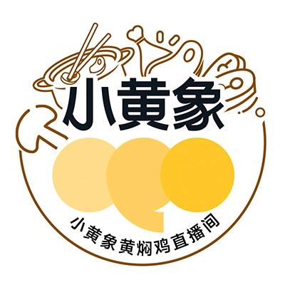 小黄象黄焖鸡直播间