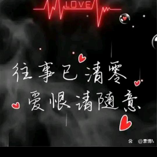 诚信走世间