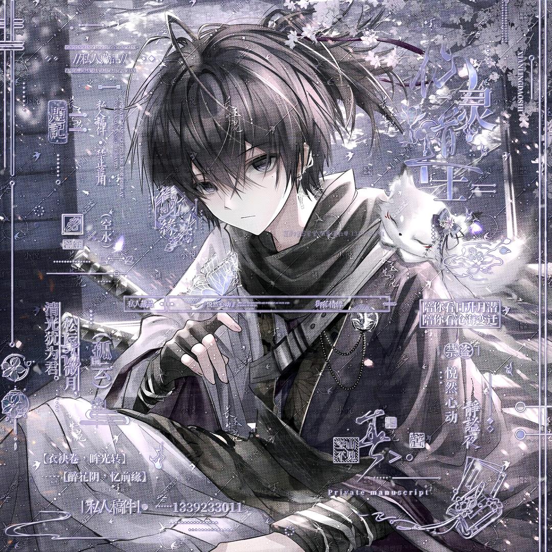 40米大刀切土豆