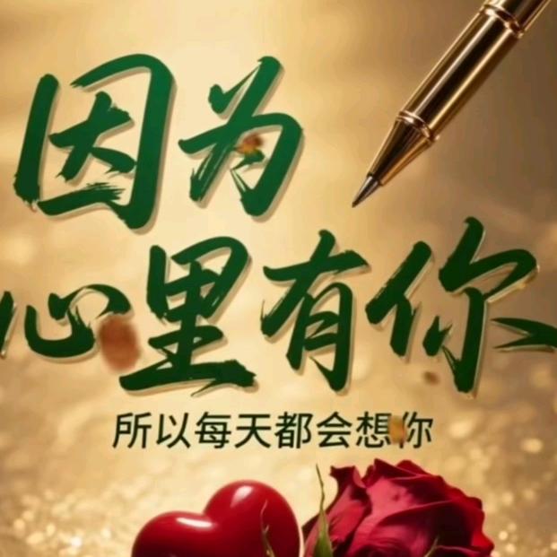 🥀落幕