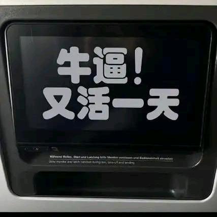 ゝ從頭再來