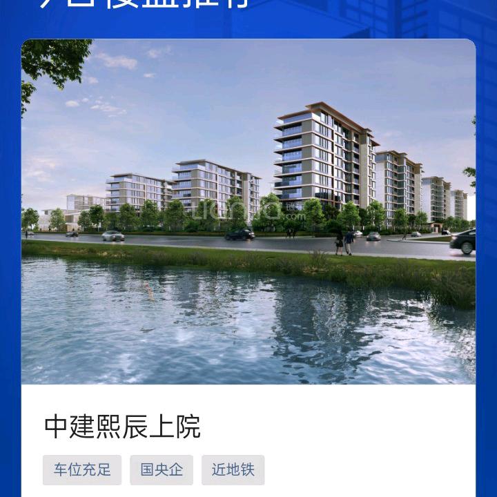 苏州房产