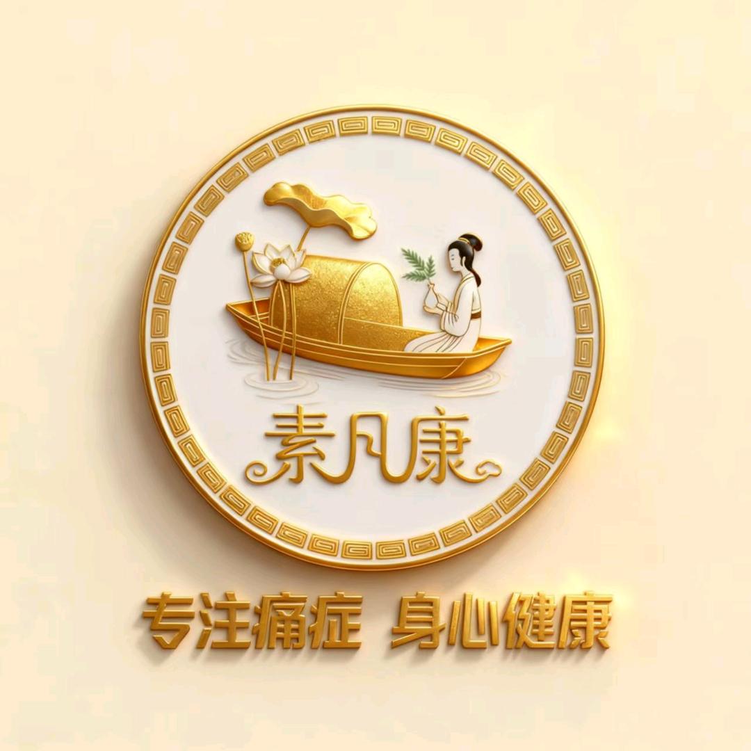 佛缘—您的健康管家