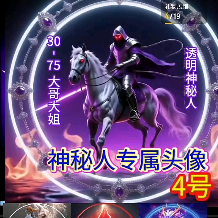 《V●ᴥ●V@神秘人@V●ᴥ●V》