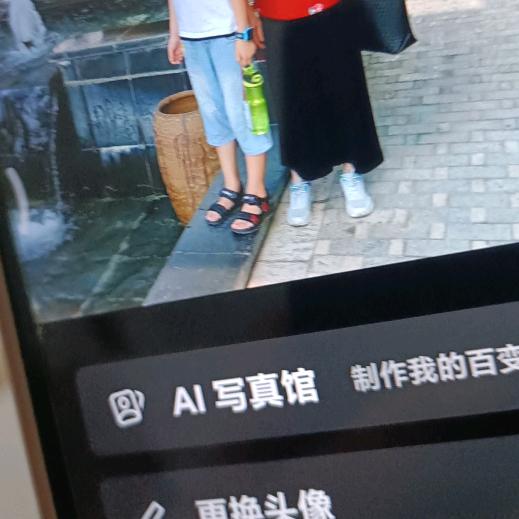 用户2081990王王89416