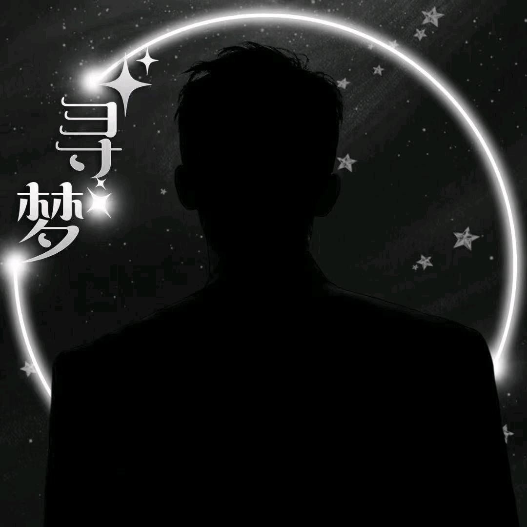 孤影