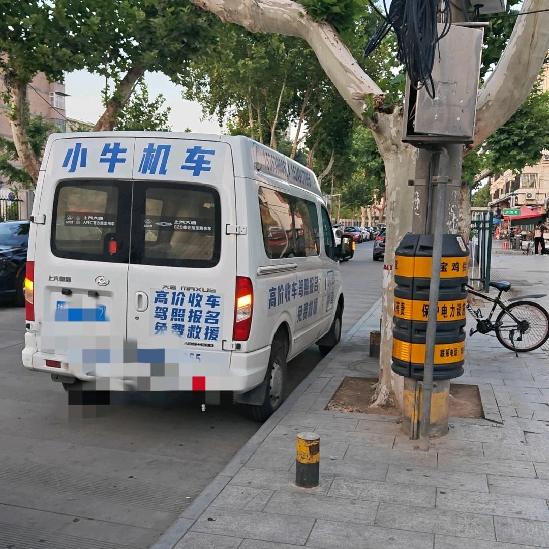 宝鸡金台小牛机车