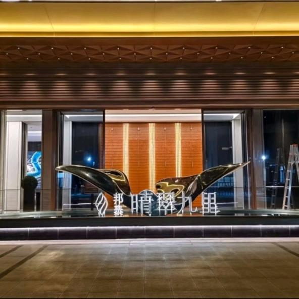 开州邦泰-晴翠九里-鲁星星