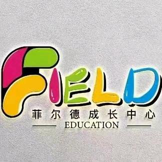 菲尔德少儿英语（盛龙校区）