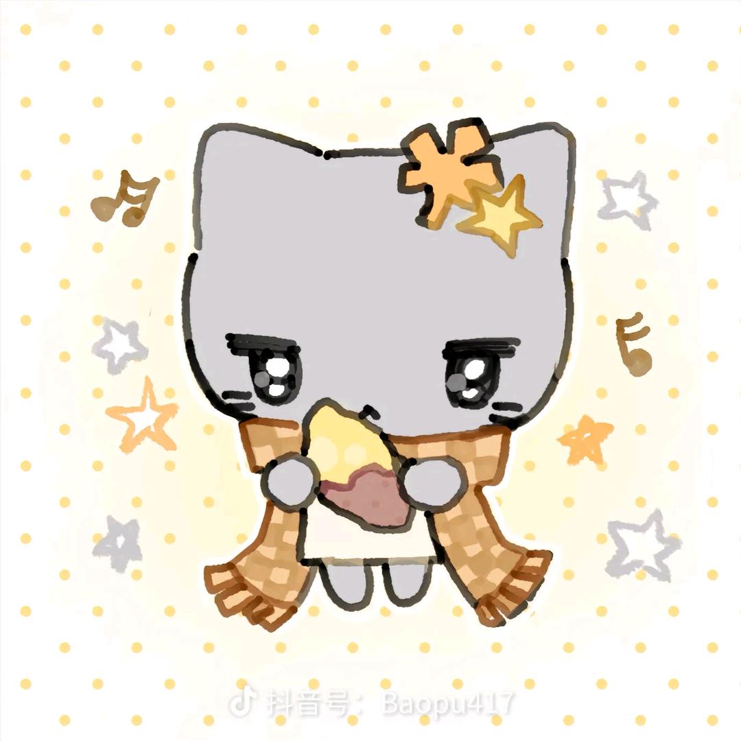 易北河南（嘻嘻嘻成功版）