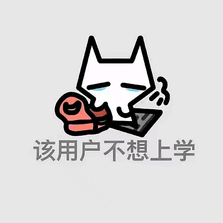 得得