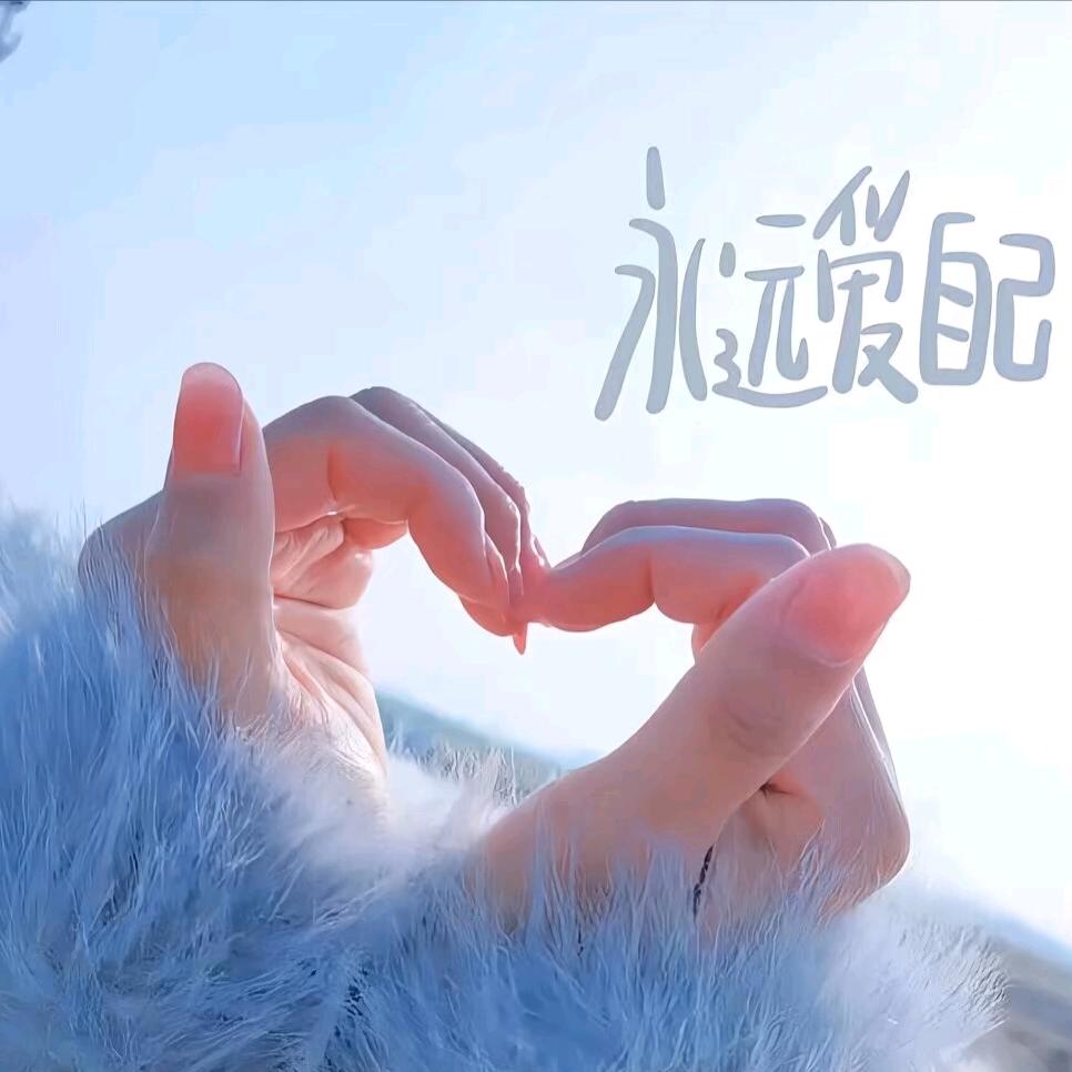 💞心比柠檬酸💞