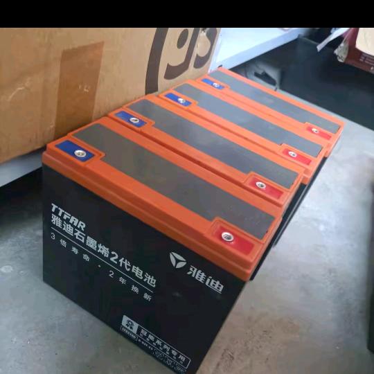 邹城市区上门换电瓶